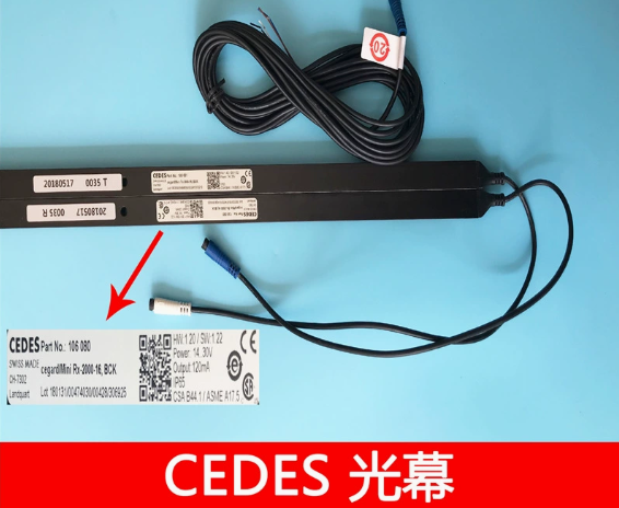 CEDES光幕瑞电士SY/RX/TX-2000-16BCK MiniMax-159 79B奥的斯电梯