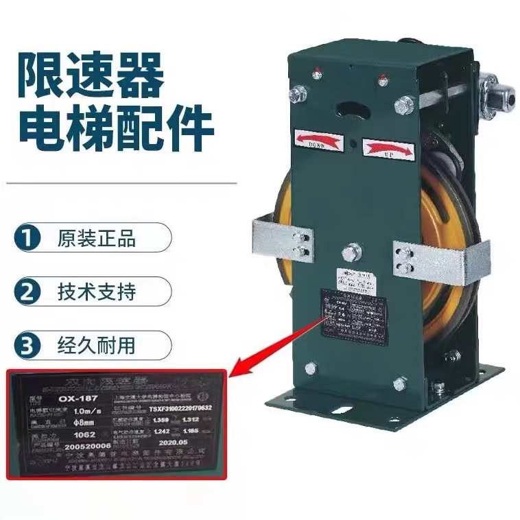 双向限速器240/240B/240E/240A夹绳器安全部件配件